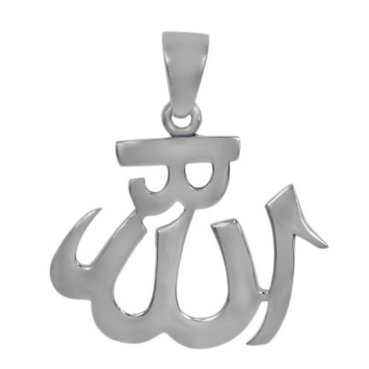 Allah Pendant